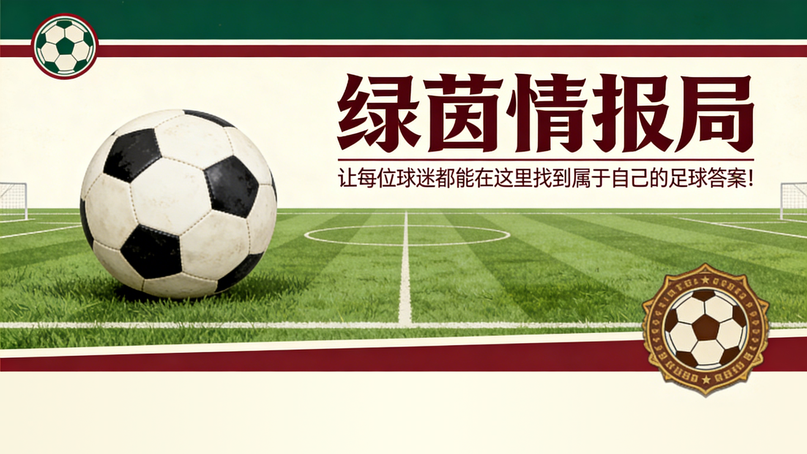 bti体育-皇马对伤病问题感到绝望：“这根本不可能”